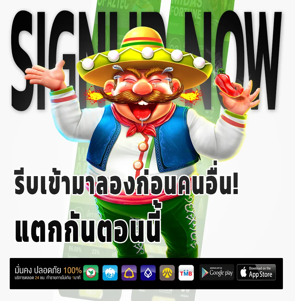 mc 88 club ไม่มีล็อกยูส