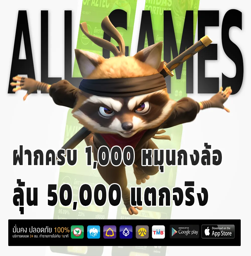 mc88club สล็อตพีจี