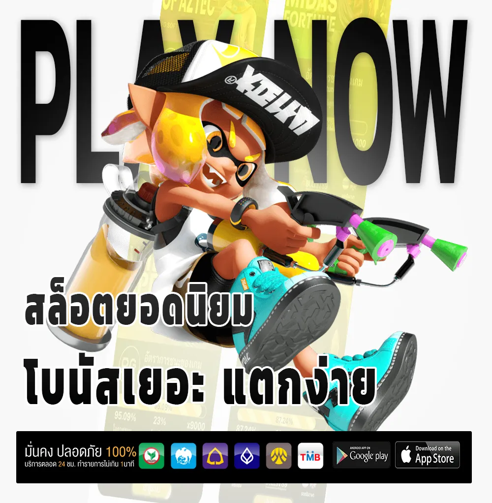mc88club ตัวตึง