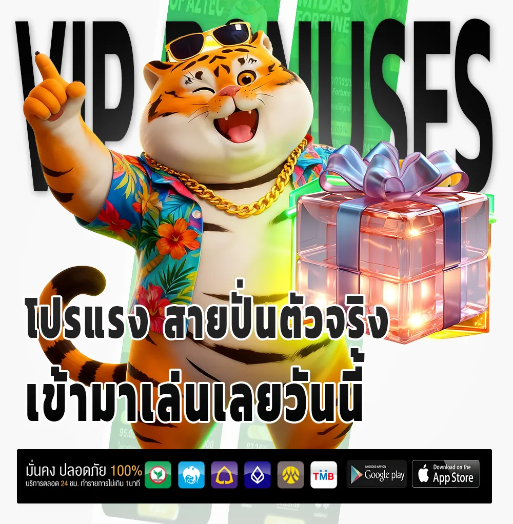 อัปเดต mc 88 club